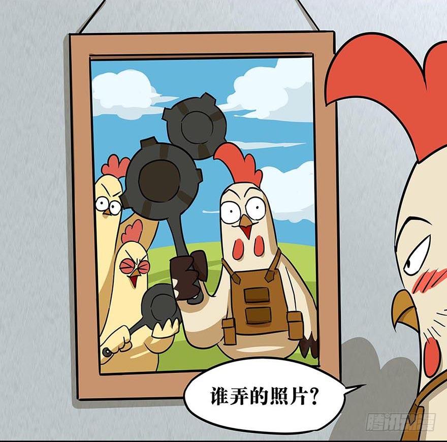 正篇章节28.未知邀请-第47话