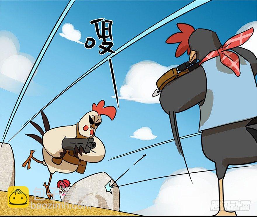 正篇章节34.强敌威压-第53话