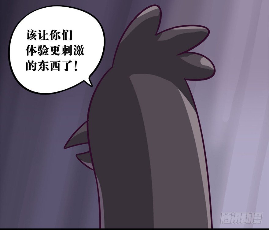 正篇章节36.大吉大利-第55话