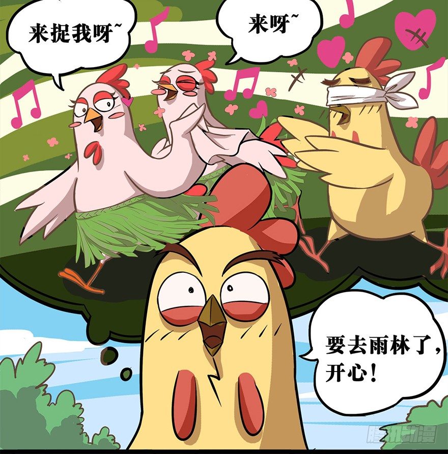 正篇章节40.绝地小镇-第59话