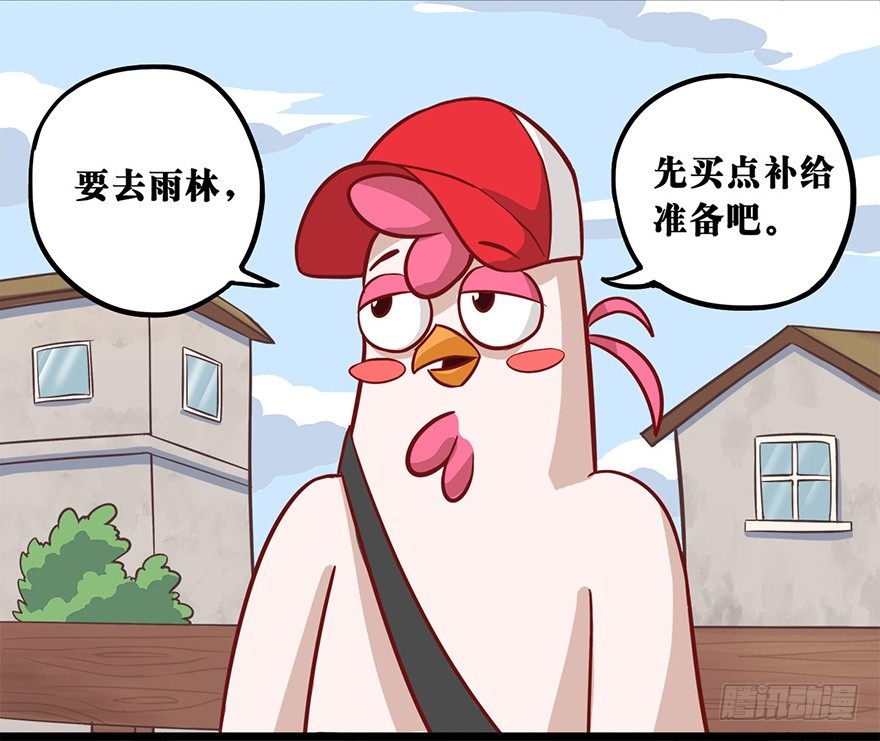 正篇章节40.绝地小镇-第59话
