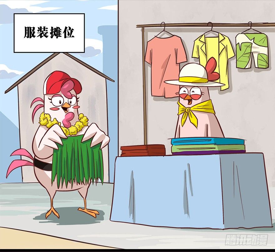 正篇章节40.绝地小镇-第59话