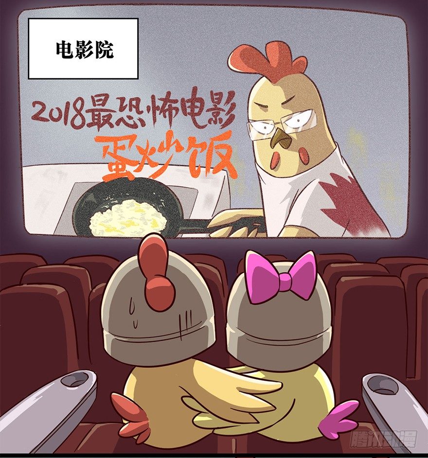 正篇章节40.绝地小镇-第59话