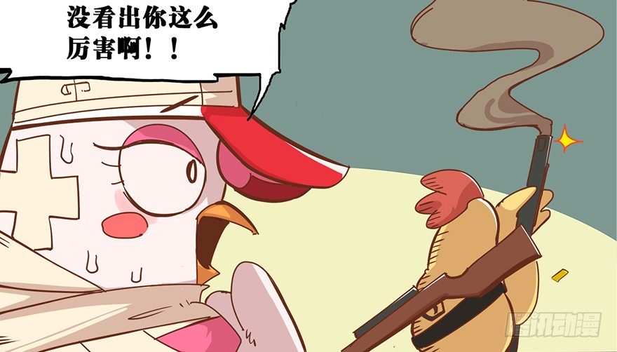 角色篇06.人人平等-第7话