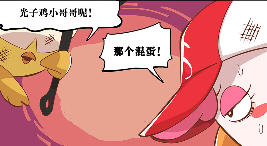 角色篇06.人人平等-第7话
