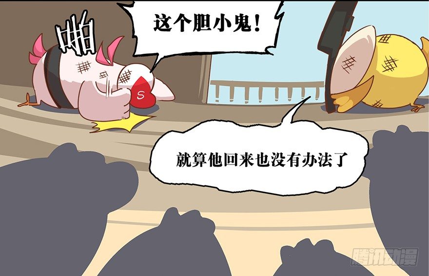 角色篇06.人人平等-第7话