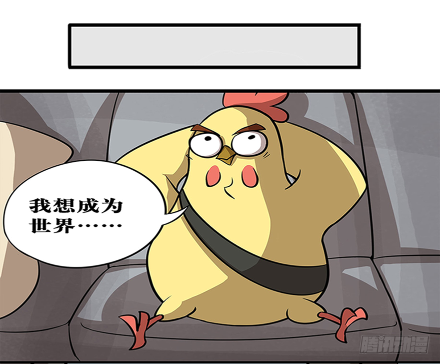 正篇章节42.激情夏日-第61话
