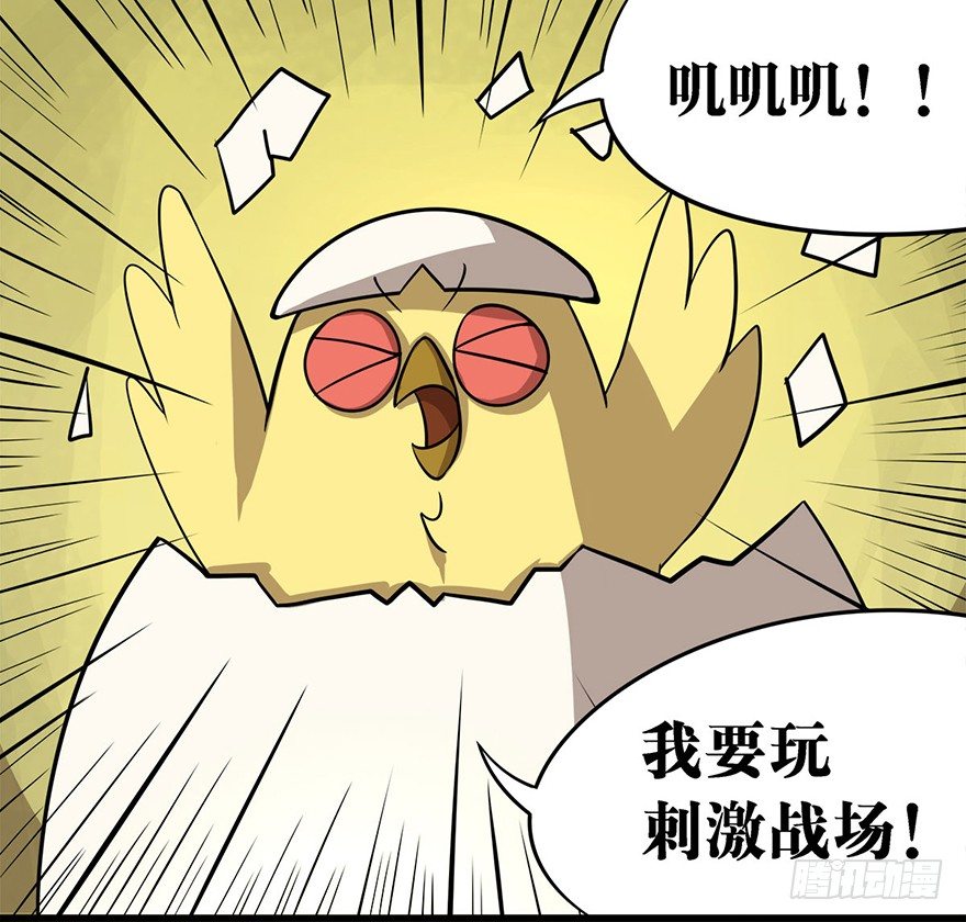 正篇章节42.激情夏日-第61话