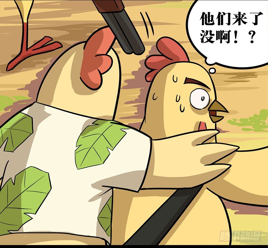 正篇章节44.援军来了-第63话