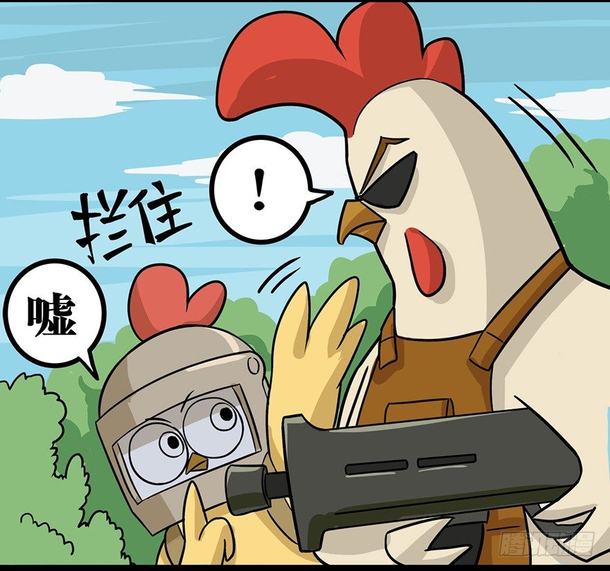 正篇章节44.援军来了-第63话