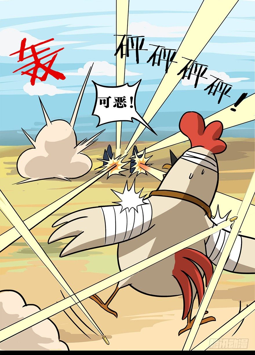 正篇章节48.危机重重-第67话