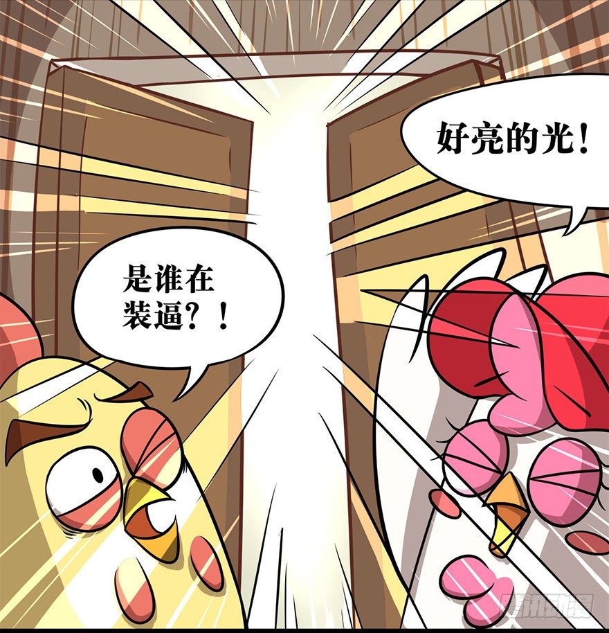 正篇章节50.军团要塞-第69话