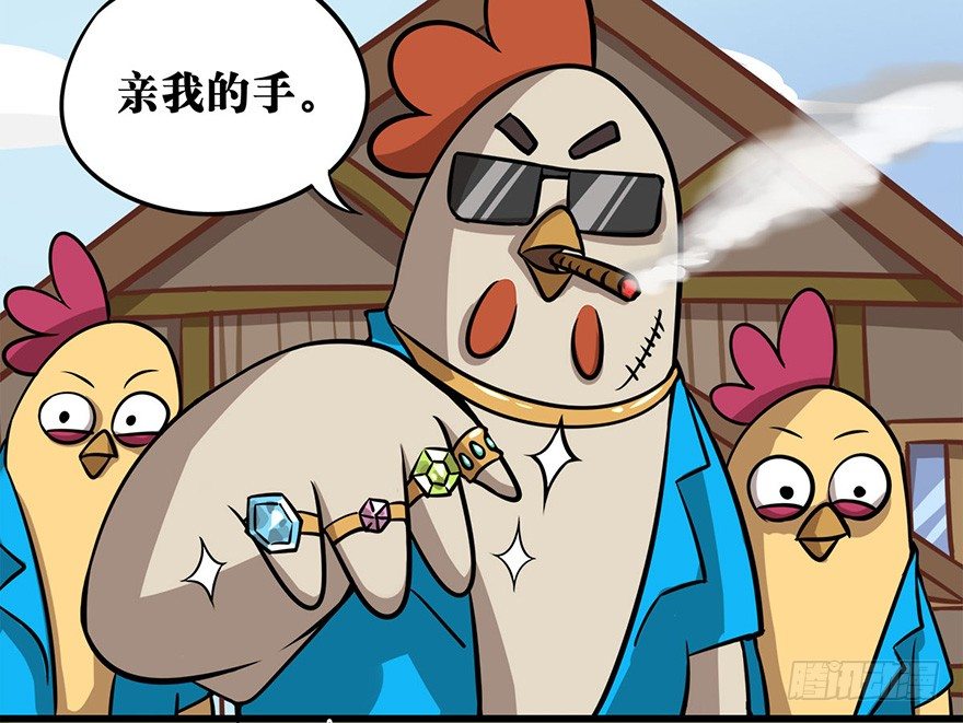 正篇章节50.军团要塞-第69话