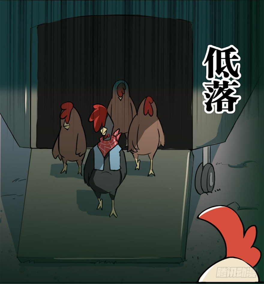 正篇章节52.宿敌谈判-第71话