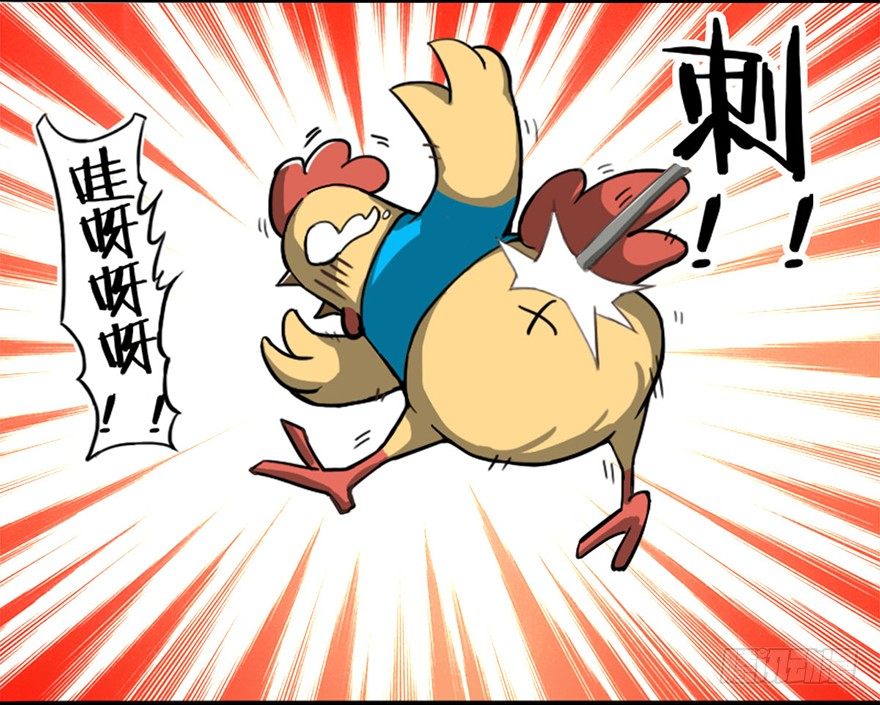 正篇章节52.宿敌谈判-第71话