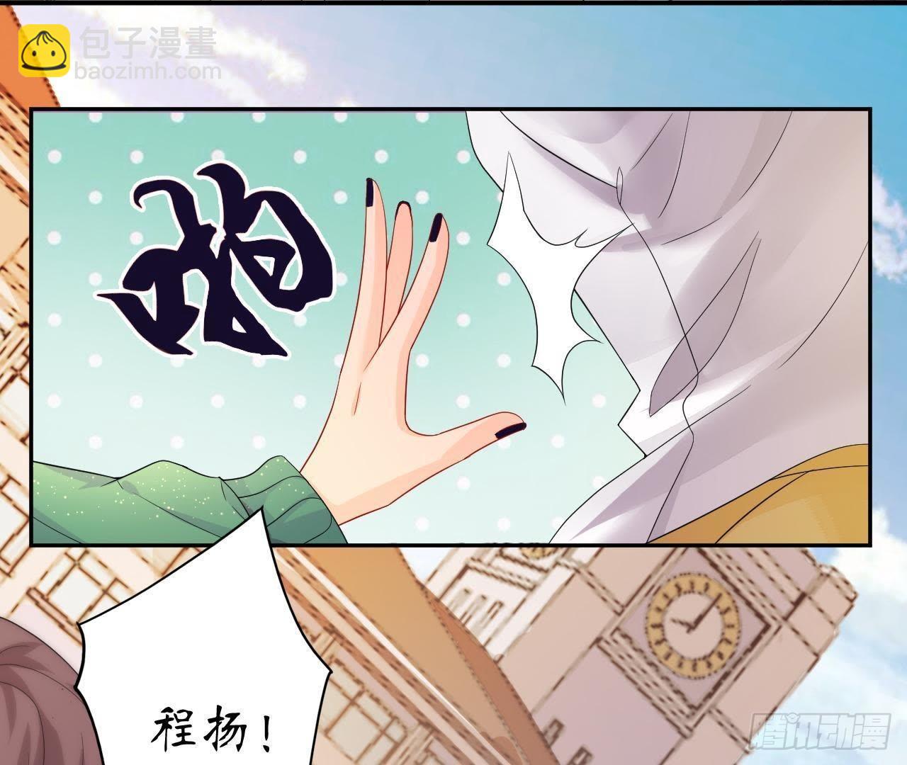第1话 神秘逃亡的少年(1/2)-第1话