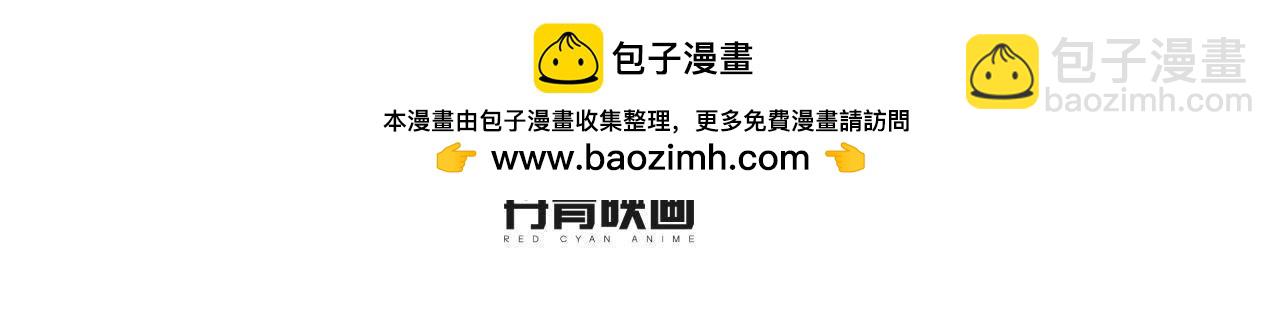 第1话 神秘逃亡的少年(1/2)-第1话