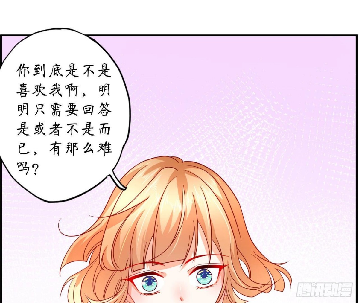第101话 突然的吻(1/2)-第101话