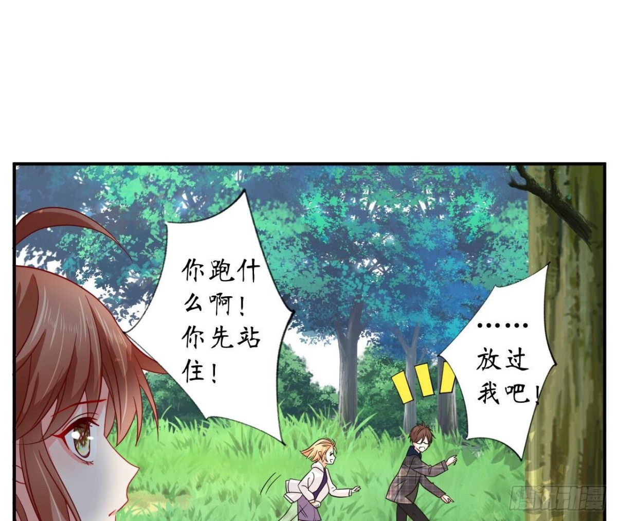 第101话 突然的吻(1/2)-第101话