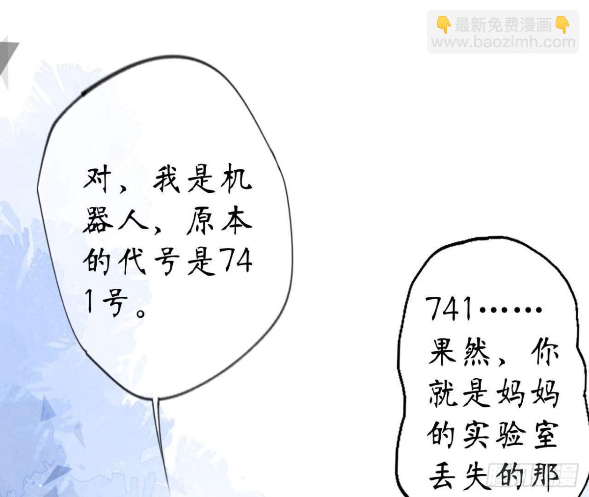 第103话 自毁程序启动(1/2)-第103话