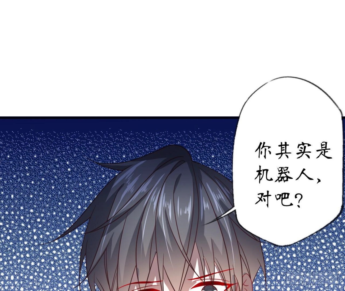 第103话 自毁程序启动(1/2)-第103话