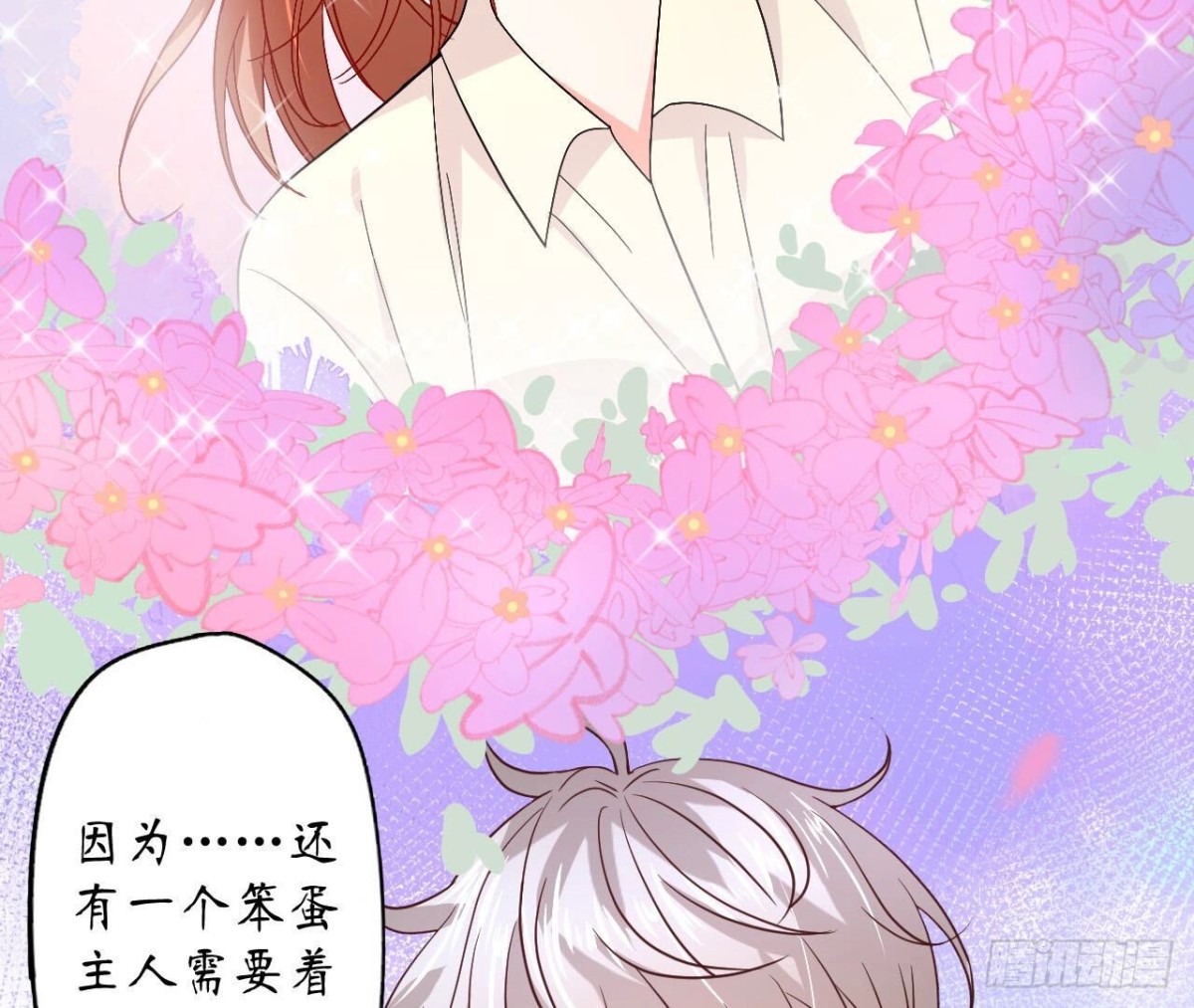 第103话 自毁程序启动(1/2)-第103话