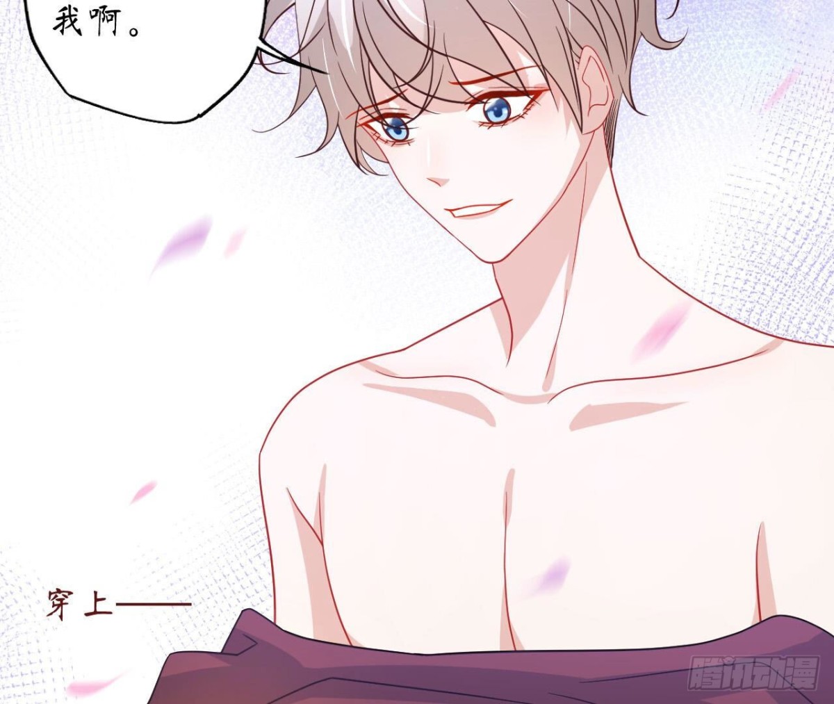 第103话 自毁程序启动(1/2)-第103话