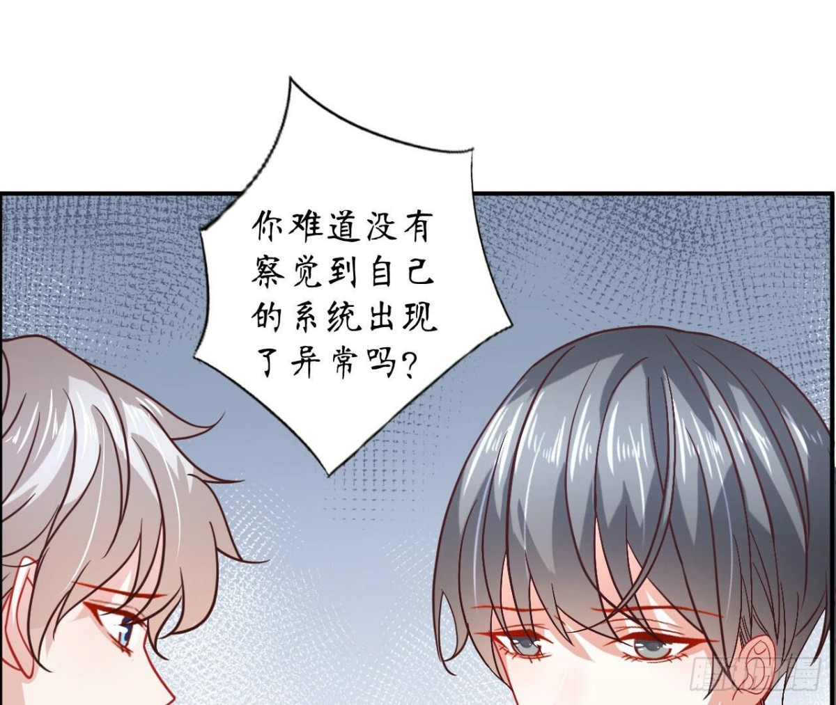 第103话 自毁程序启动(1/2)-第103话