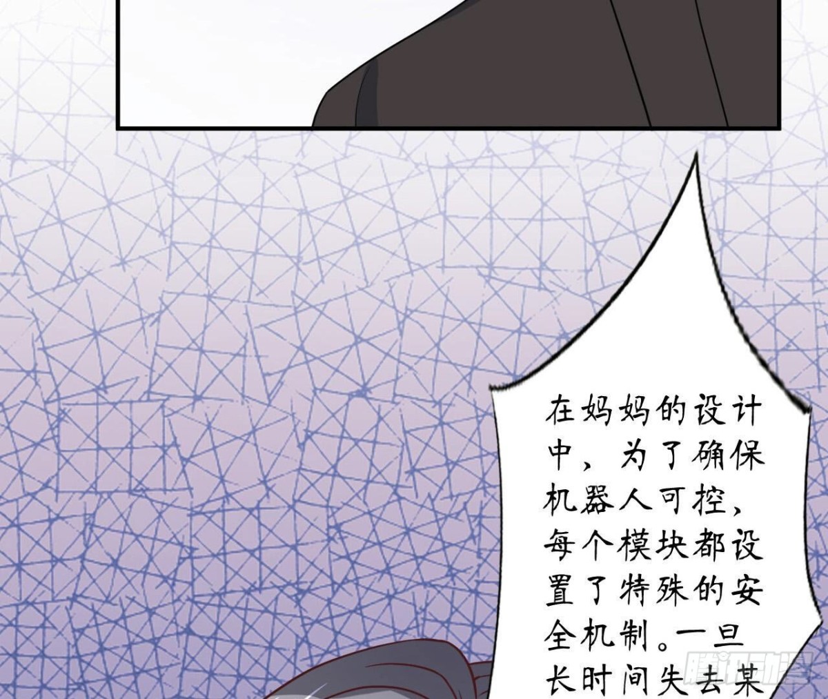 第103话 自毁程序启动(1/2)-第103话