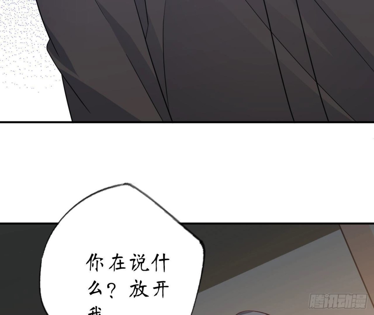第103话 自毁程序启动(1/2)-第103话