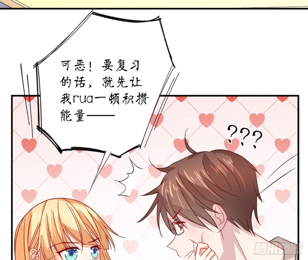 第105话 故意的疏远(1/2)-第105话