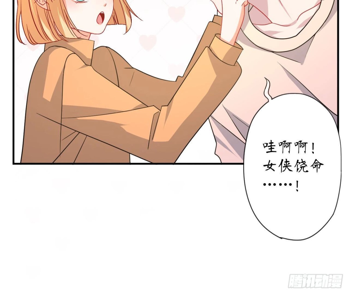 第105话 故意的疏远(1/2)-第105话