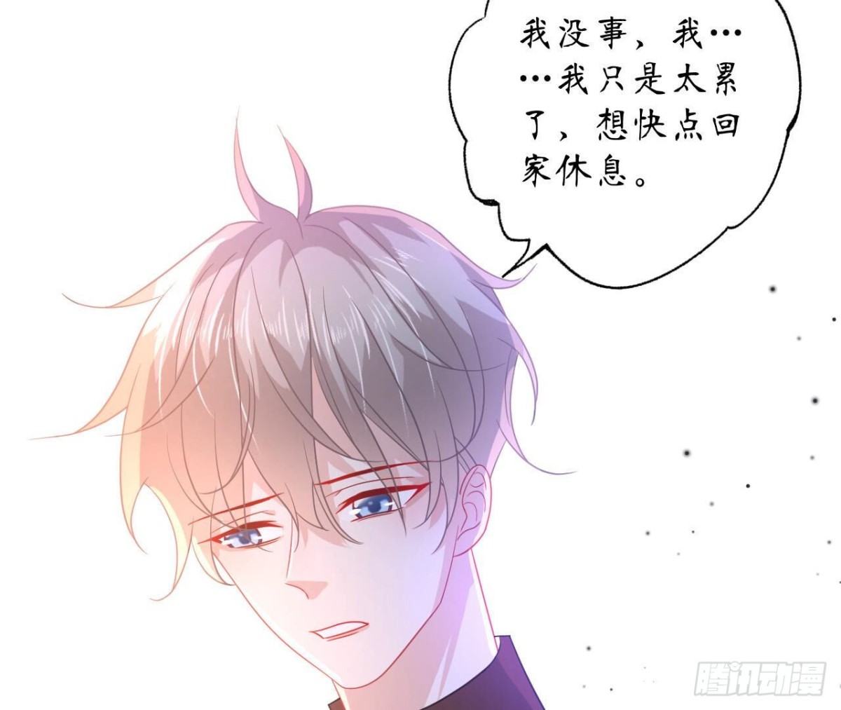 第105话 故意的疏远(1/2)-第105话