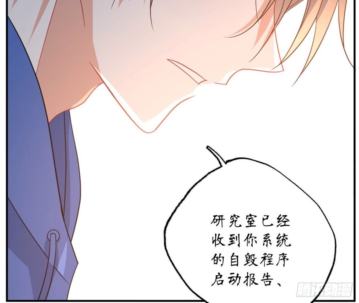 第107话 我的主人只有她(1/2)-第107话