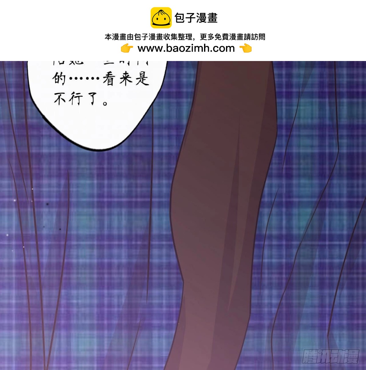 第107话 我的主人只有她(1/2)-第107话