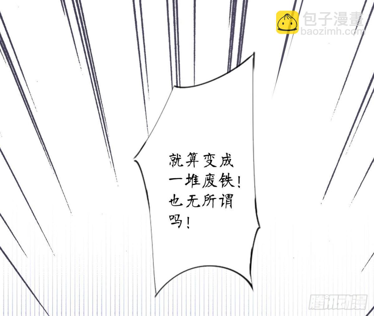 第107话 我的主人只有她(1/2)-第107话