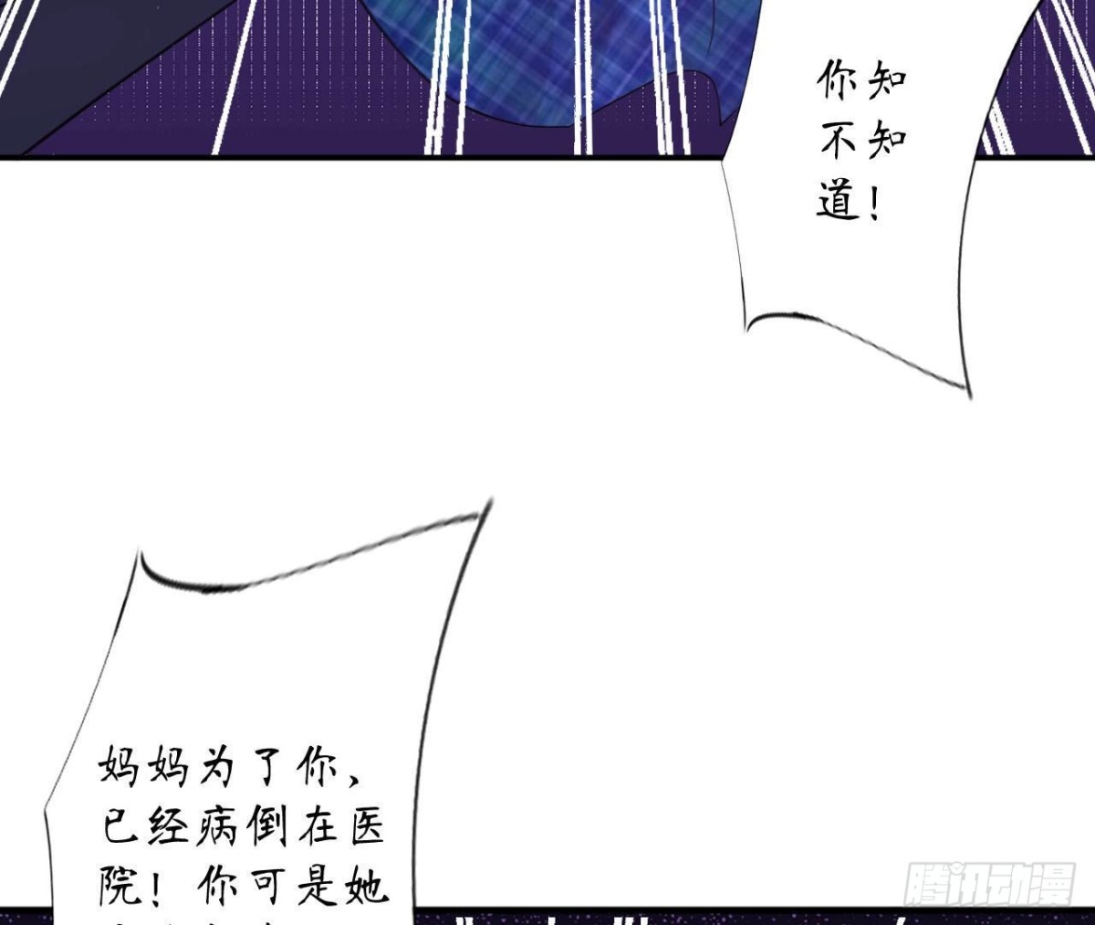 第107话 我的主人只有她(1/2)-第107话