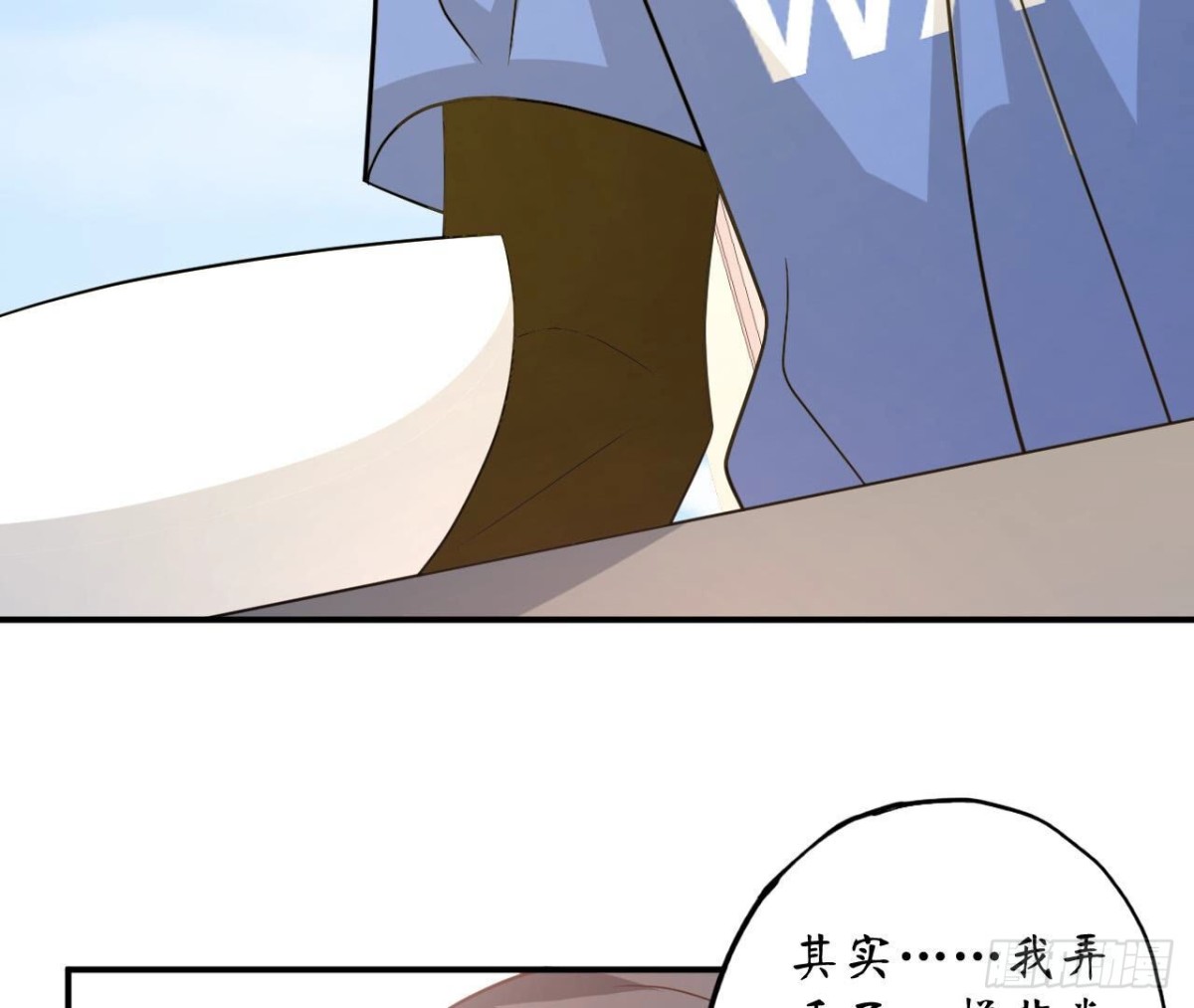 第109话 最优的选择(1/2)-第109话