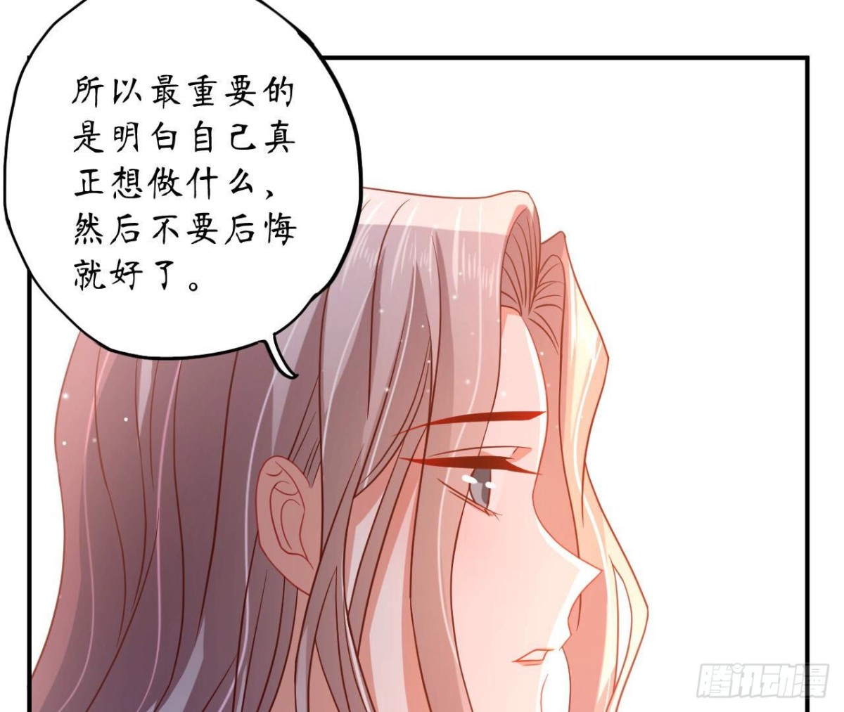 第109话 最优的选择(1/2)-第109话