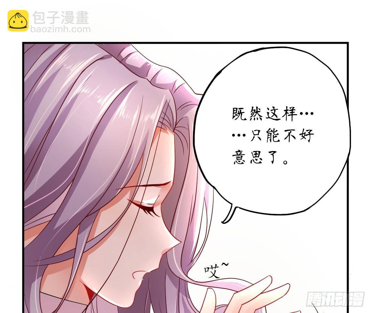 第11话 情敌大作战！(1/2)-第11话