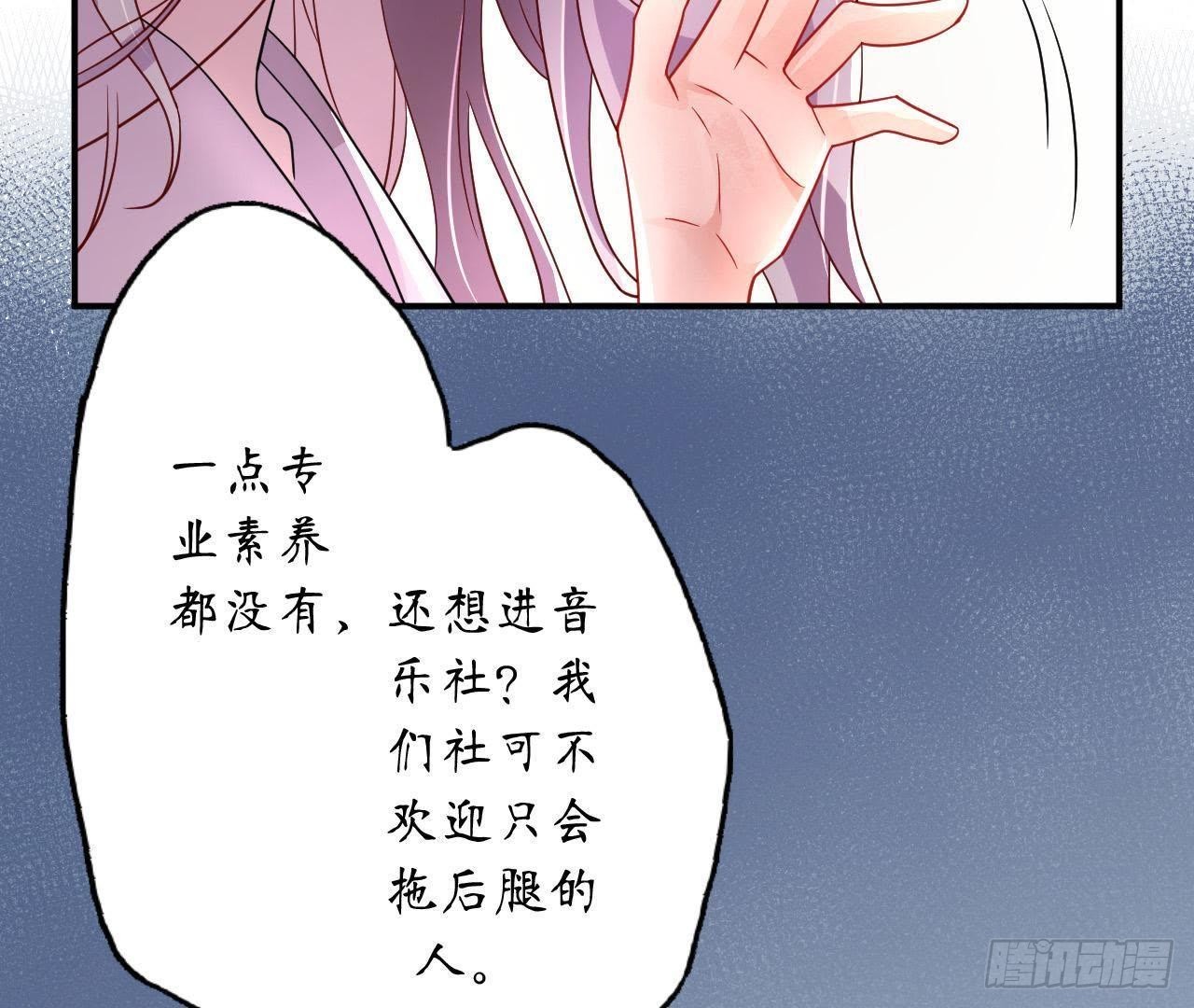 第11话 情敌大作战！(1/2)-第11话