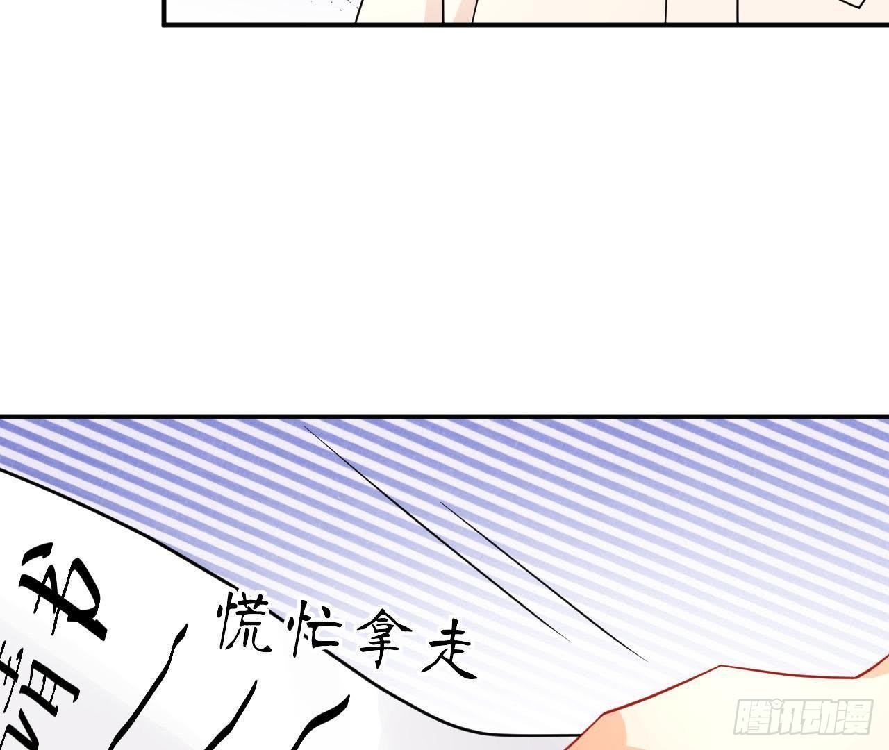 第11话 情敌大作战！(1/2)-第11话