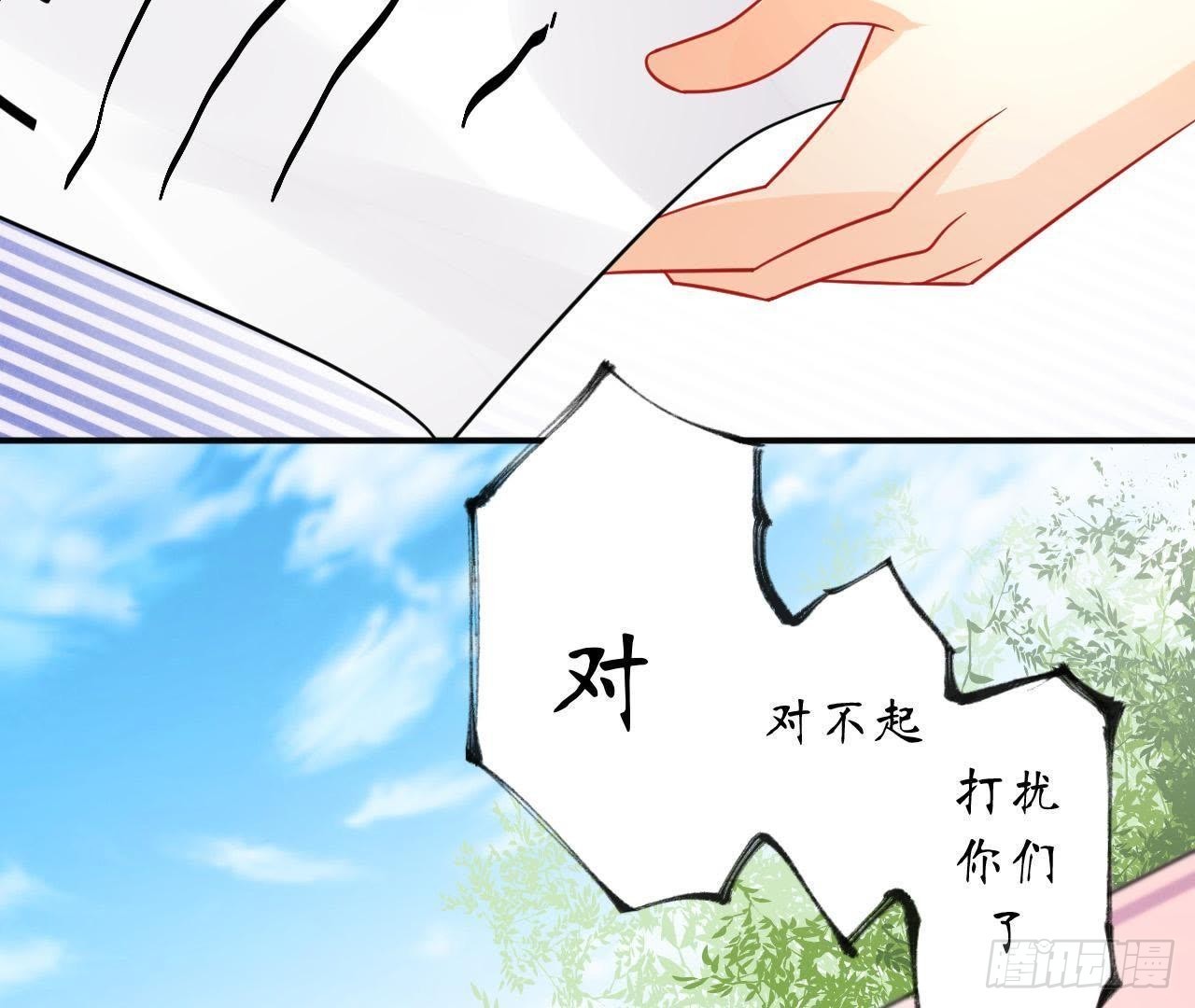 第11话 情敌大作战！(1/2)-第11话