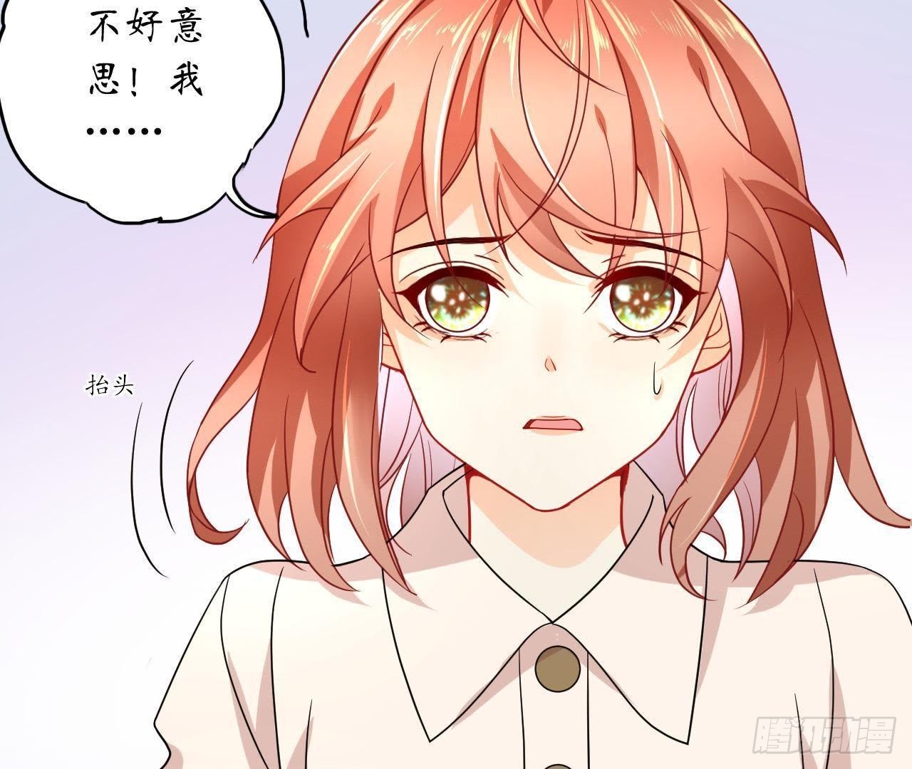 第11话 情敌大作战！(1/2)-第11话