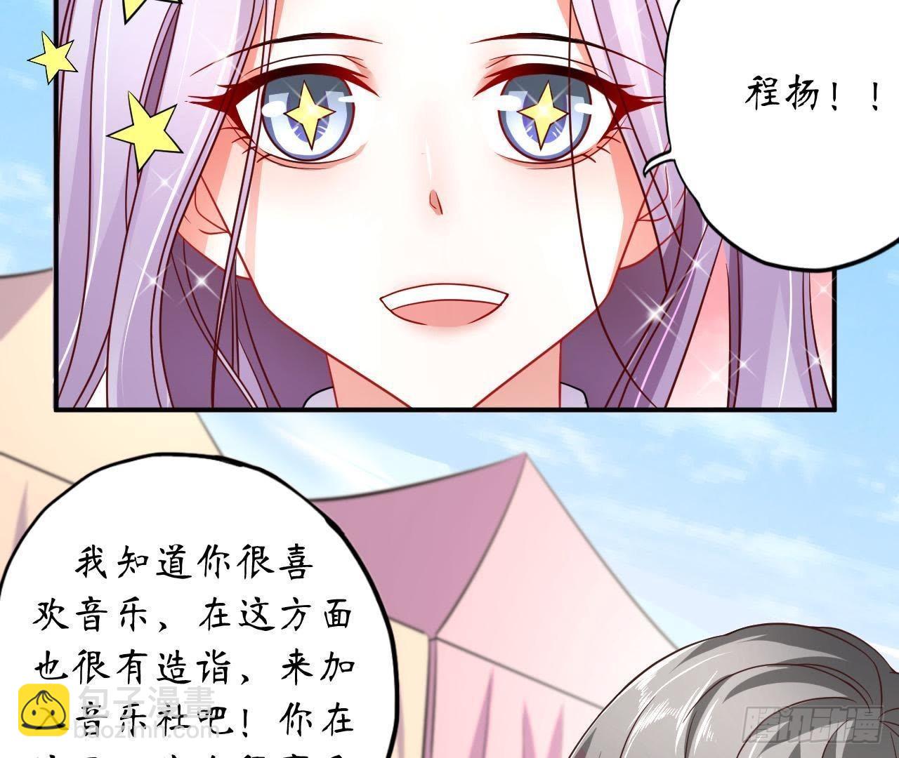 第11话 情敌大作战！(1/2)-第11话