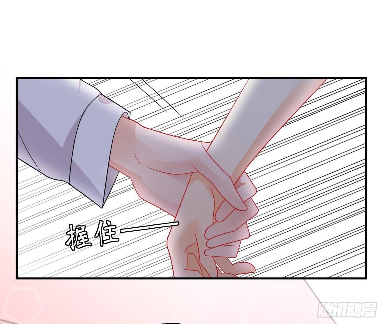 第11话 情敌大作战！(1/2)-第11话