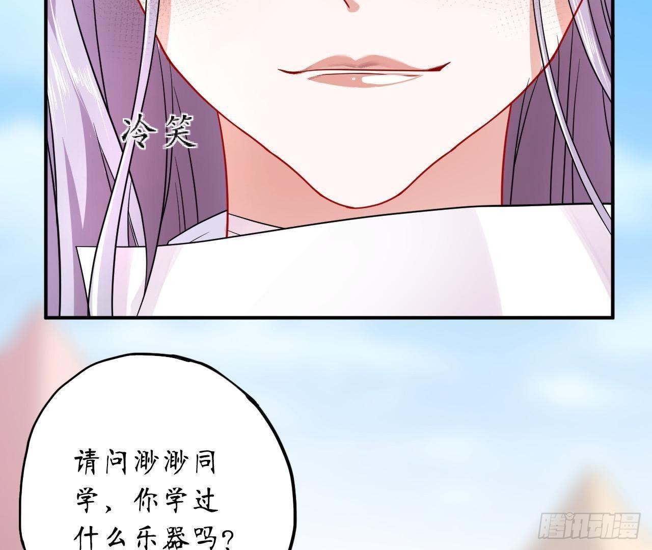 第11话 情敌大作战！(1/2)-第11话