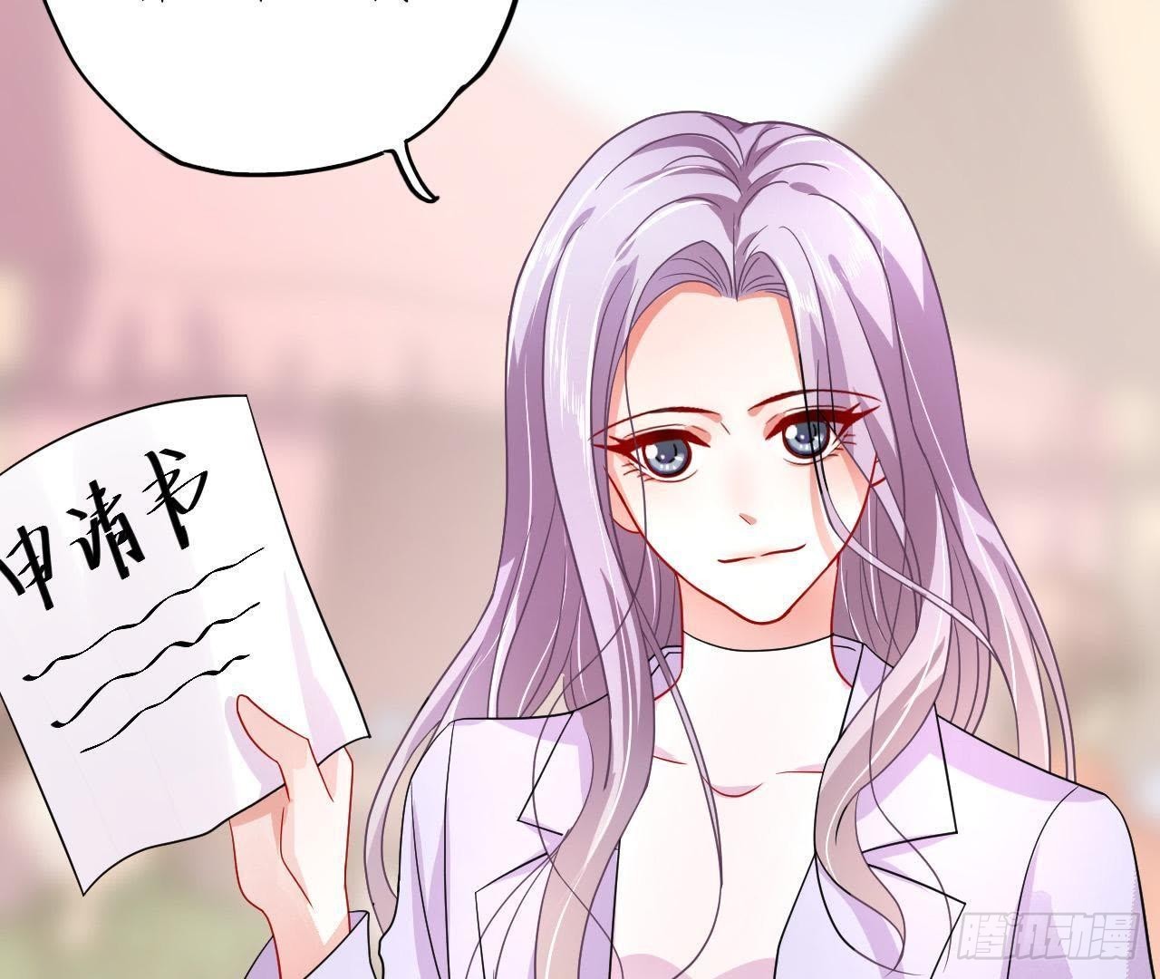 第11话 情敌大作战！(1/2)-第11话