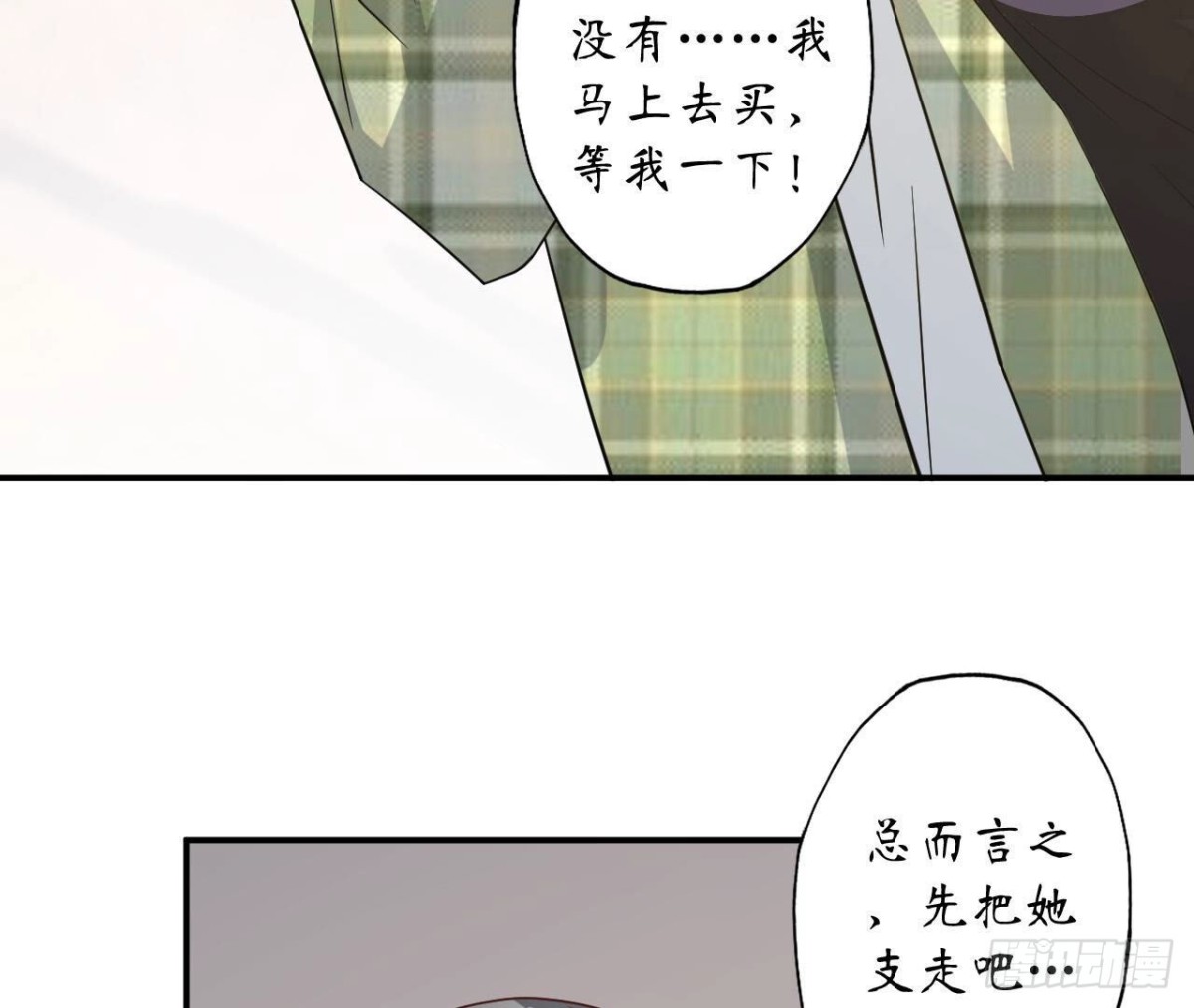 第111话 生死的前夕(1/2)-第111话