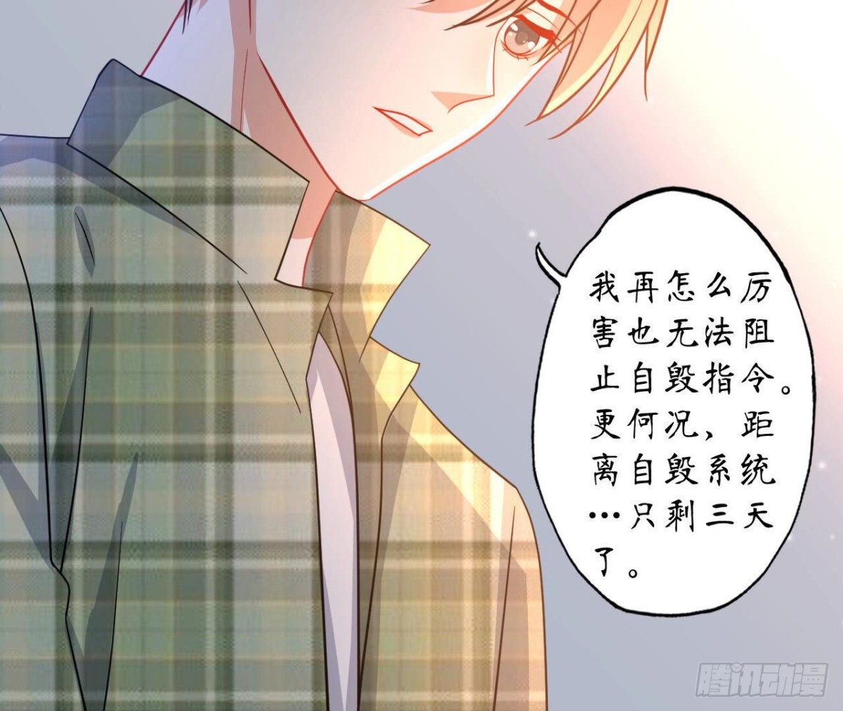 第111话 生死的前夕(1/2)-第111话